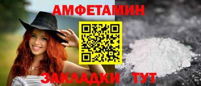 альфа пвп VHQ Бийск