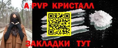 амф Беслан