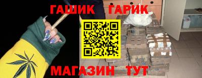 альфа пвп VHQ Бийск