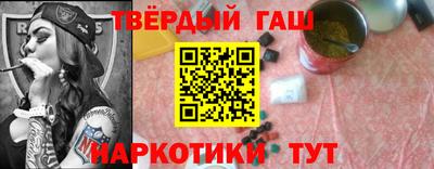 амф Беслан
