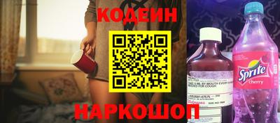 альфа пвп VHQ Бийск