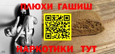 apvp Апшеронск