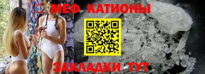 альфа пвп VHQ Бийск