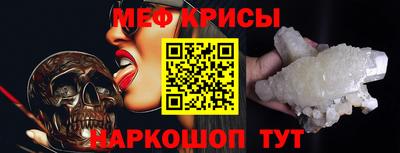 альфа пвп VHQ Бийск