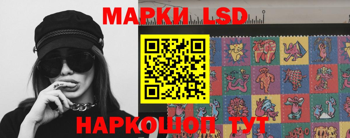 ЛСД экстази ecstasy  Вход с VPN  ЛСД экстази кислота  Брянск 