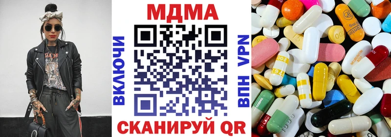 MDMA crystal площадка какой сайт Брянск МЕГА ССЫЛКА