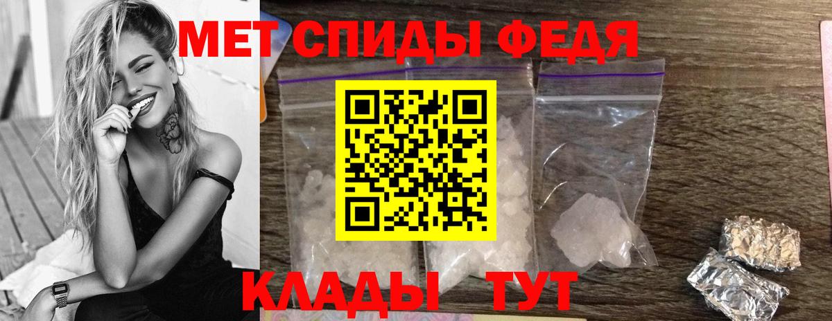 Брянск  Метамфетамин кристалл  Вход с VPN  Метамфетамин кристалл 