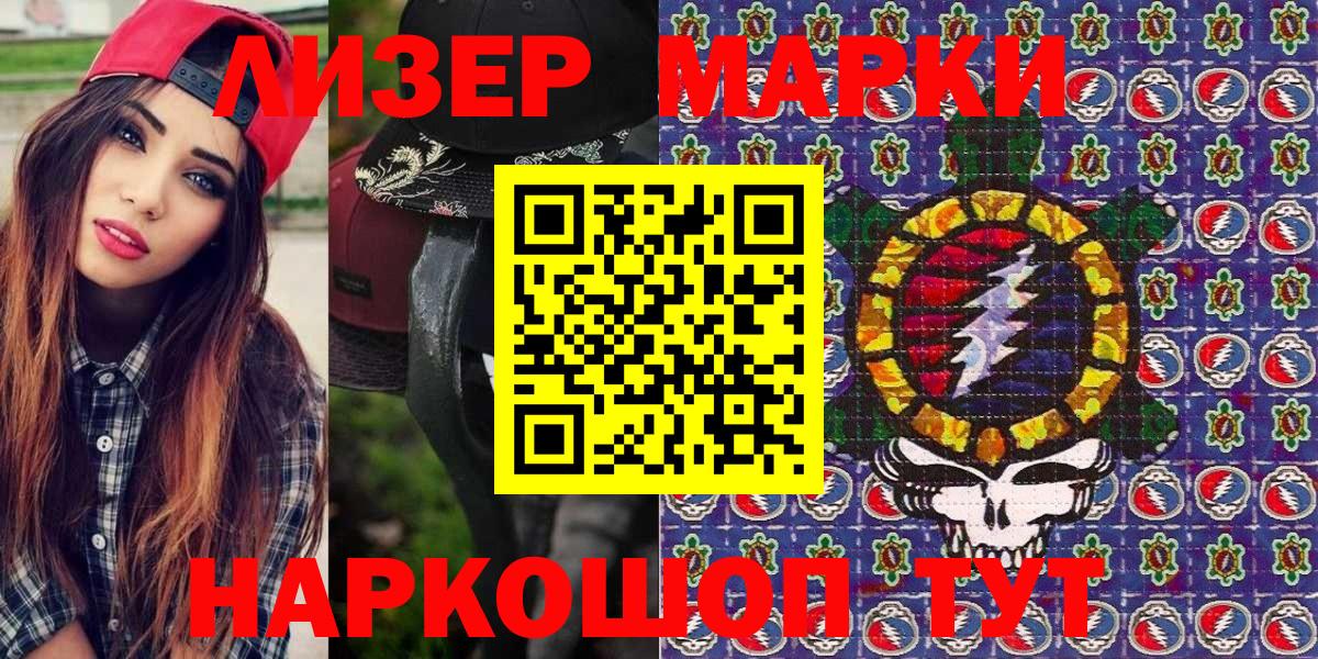 Марки N-bome  Брянск  Марки N-bome 1,5мг 