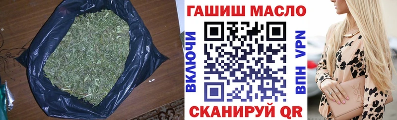 где продают наркотики  Брянск  omg зеркало  ТГК концентрат 