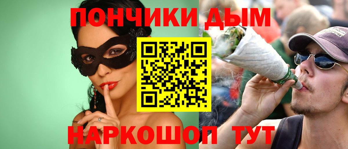 Каннабис индика Брянск