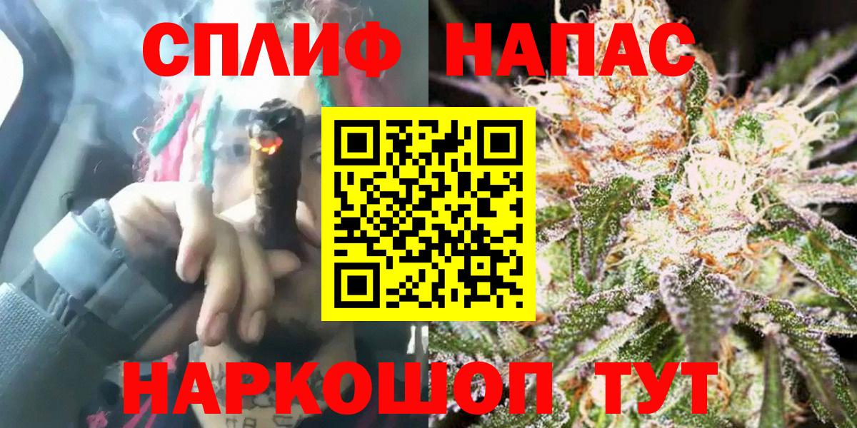 Марихуана OG Kush  Конопля ГИДРОПОН  Вход с VPN  Брянск  Каннабис White Widow 